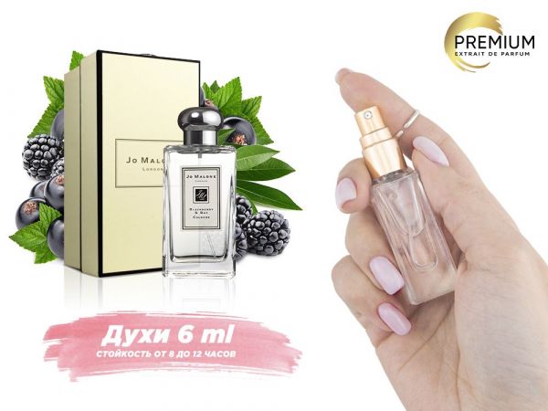 Perfume Jo Malone Blackberry & Bay, 6 ml (100% similarity with fragrance)